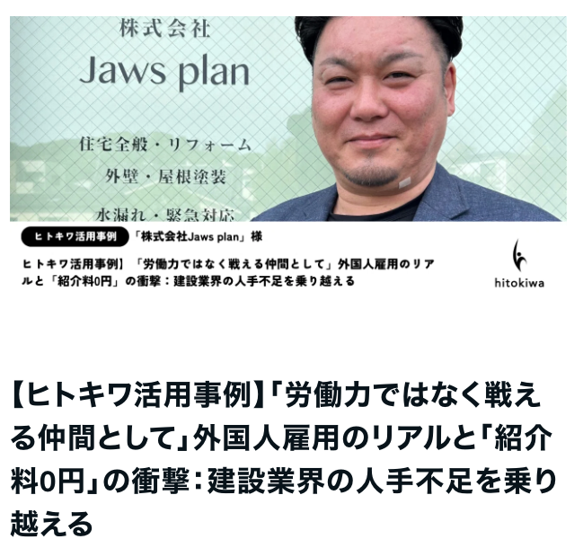 建設業