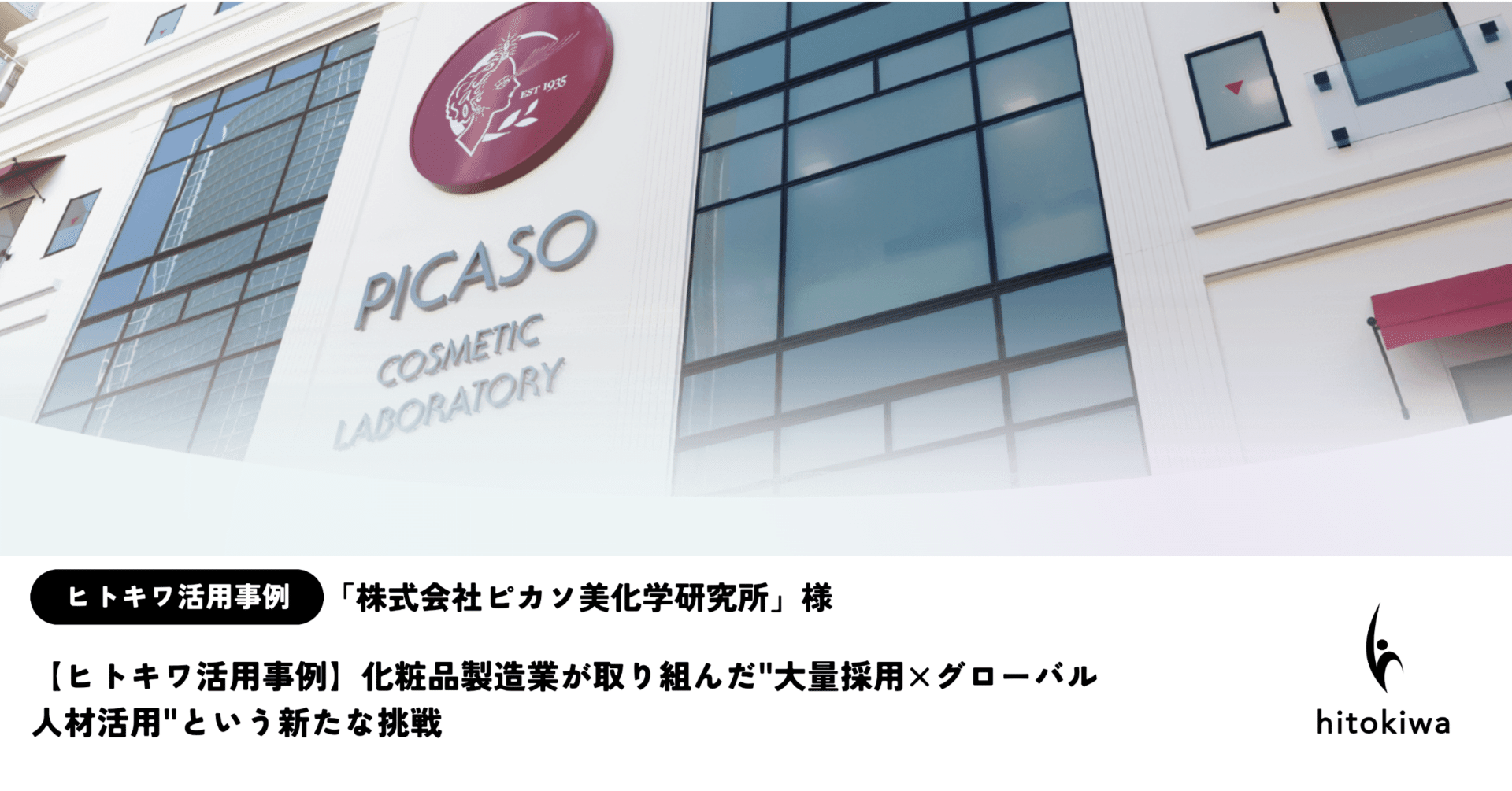 製造業
